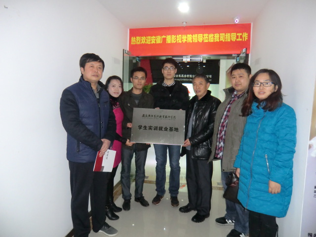 校企强强联合  共创我司新辉煌