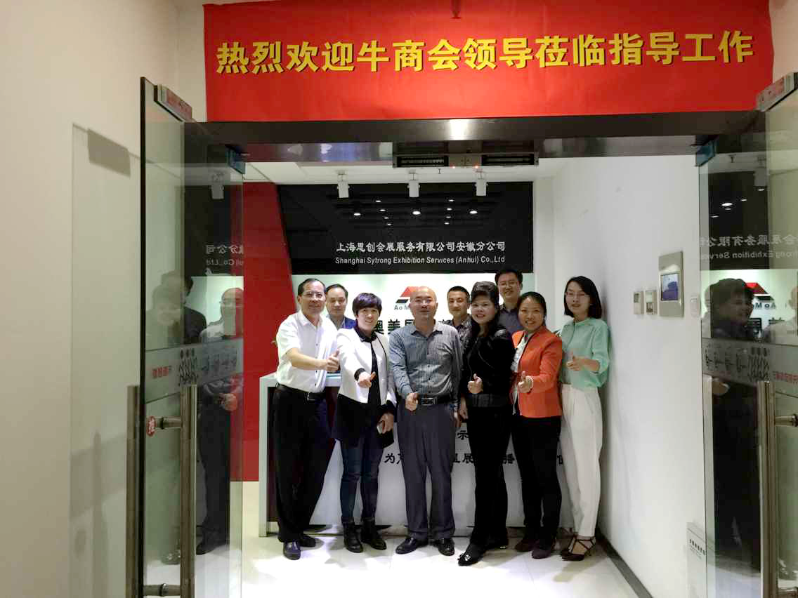 展台设计与搭建 安徽奥美展览