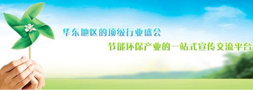 安徽环博会 奥美展览