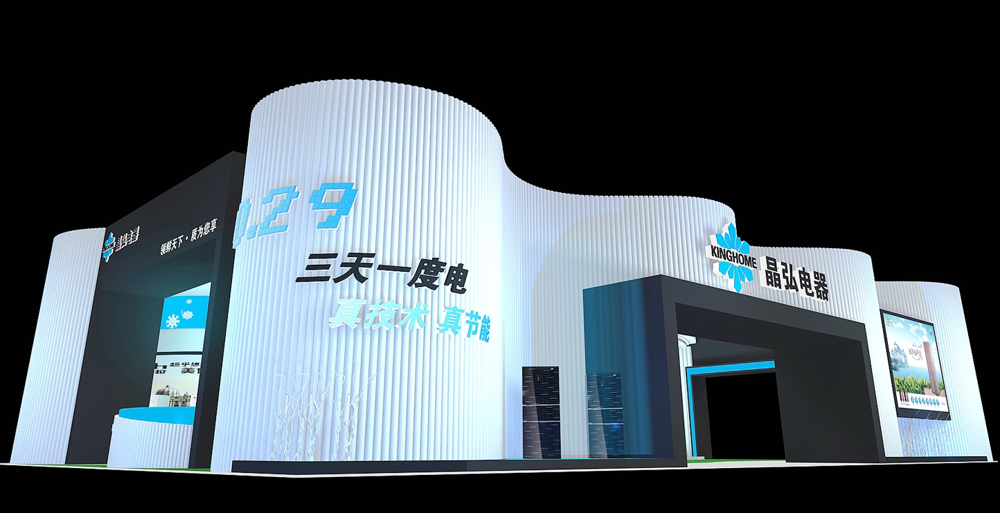 安徽会展公司 奥美展览