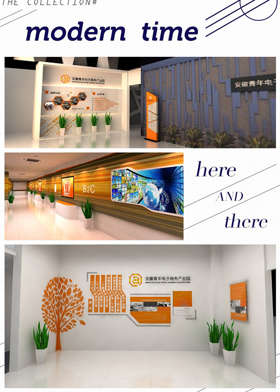 安徽展厅设计 奥美展览