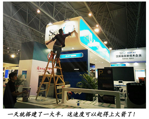 合肥展览公司1.jpg