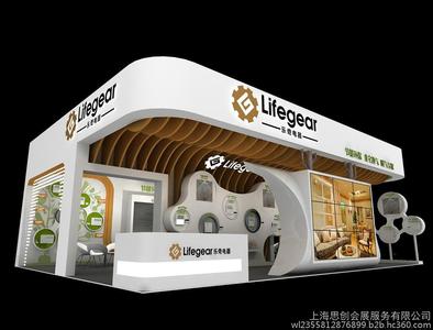 上海展览公司.jpg