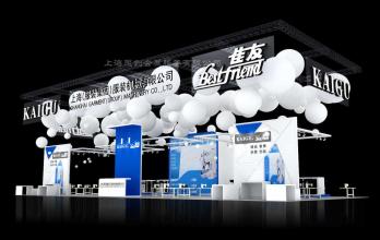 上海展览公司.jpg