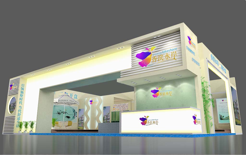 奥美展览