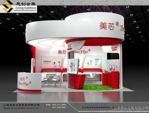 上海思创会展.jpg 上海思创会展.jpg
