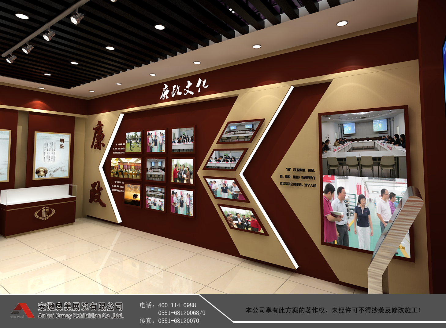 合肥展厅设计公司