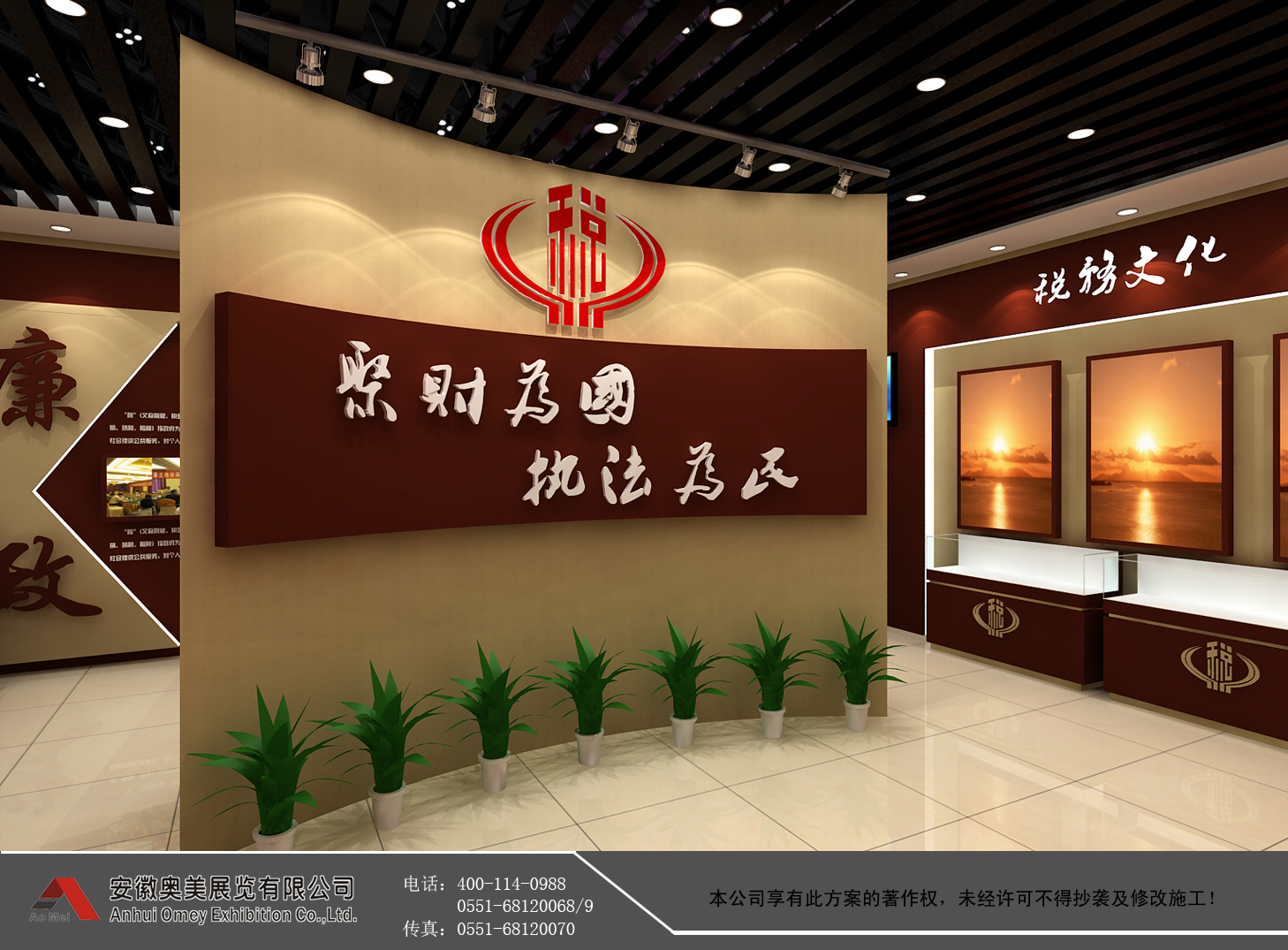 合肥展厅设计公司