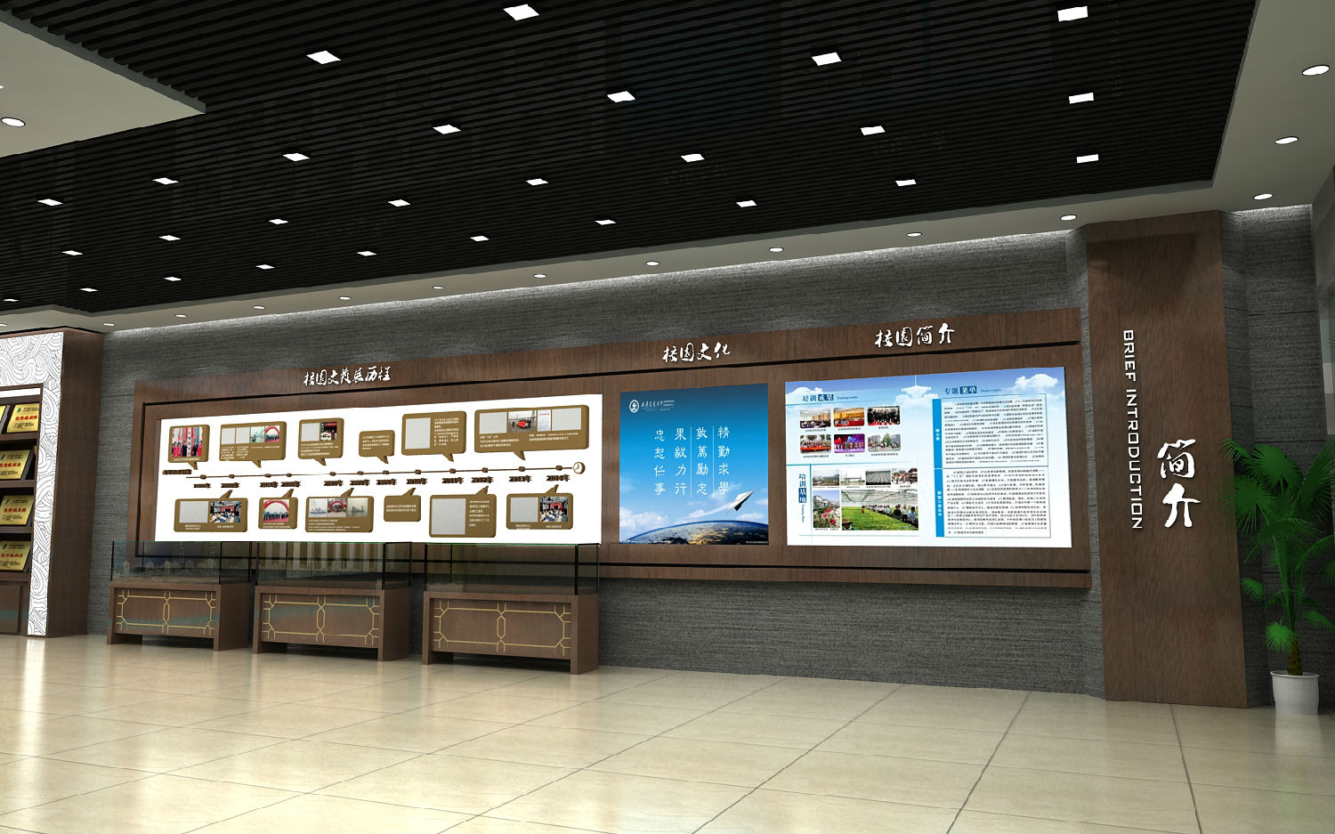 合肥展厅设计公司