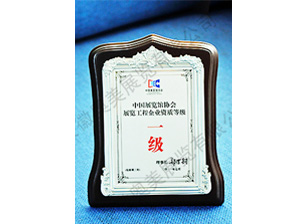 展览一级资质
