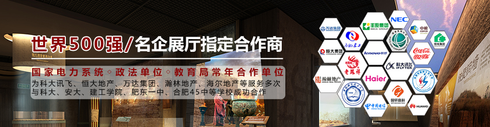 奥美展览已服务2500场以上大型展会，超过25800家参展单位的共同选择