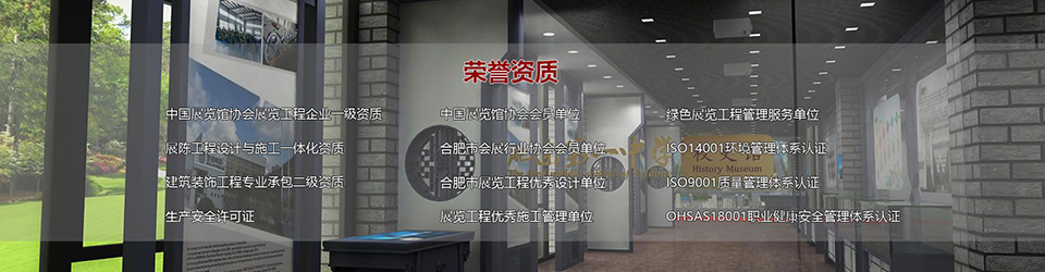 11年专业展览展示，一站式服务体验